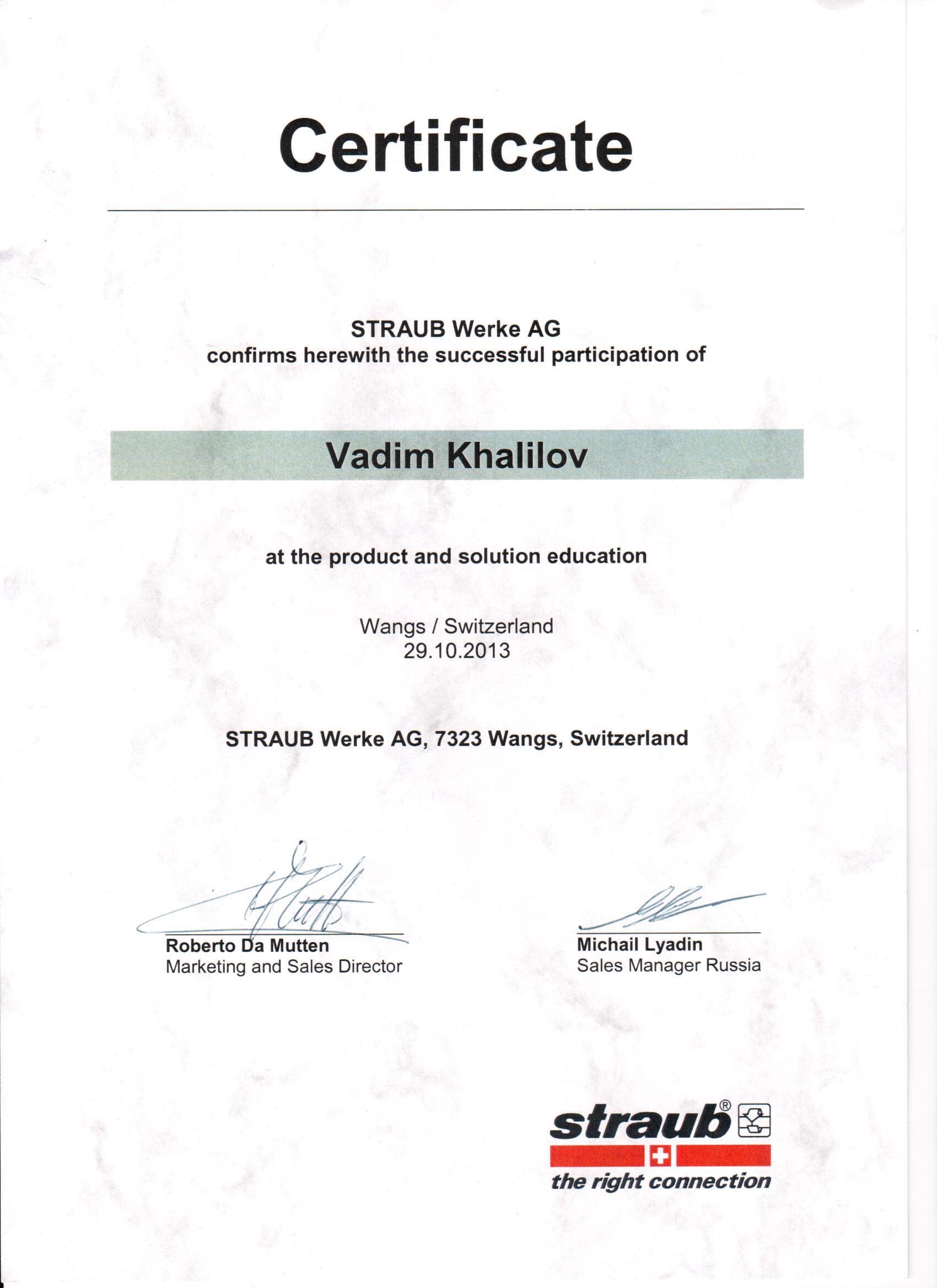 Certificate»